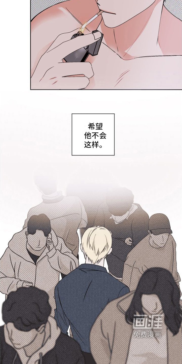 第12章：郁闷