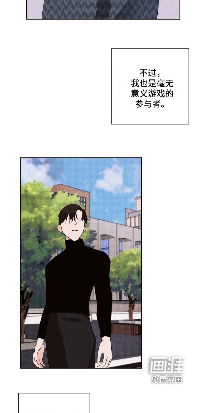 第12章：郁闷