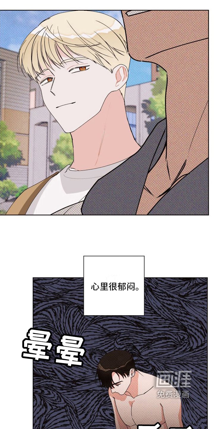 第12章：郁闷