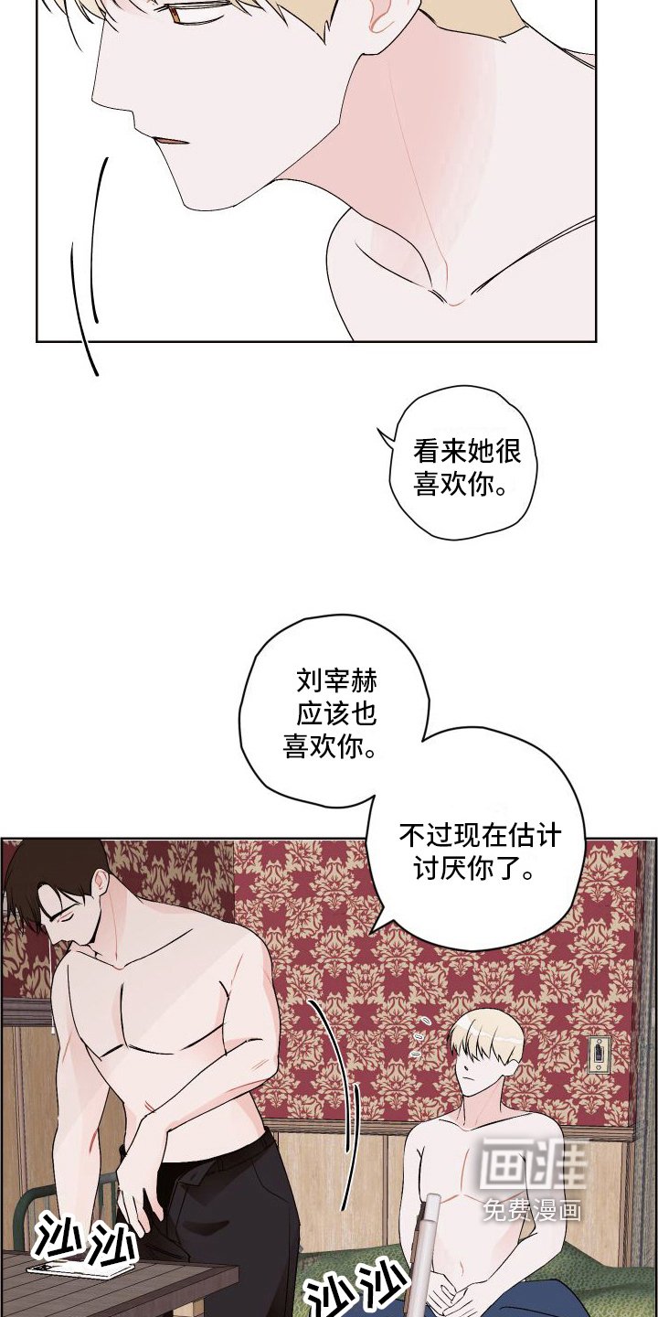 第12章：郁闷