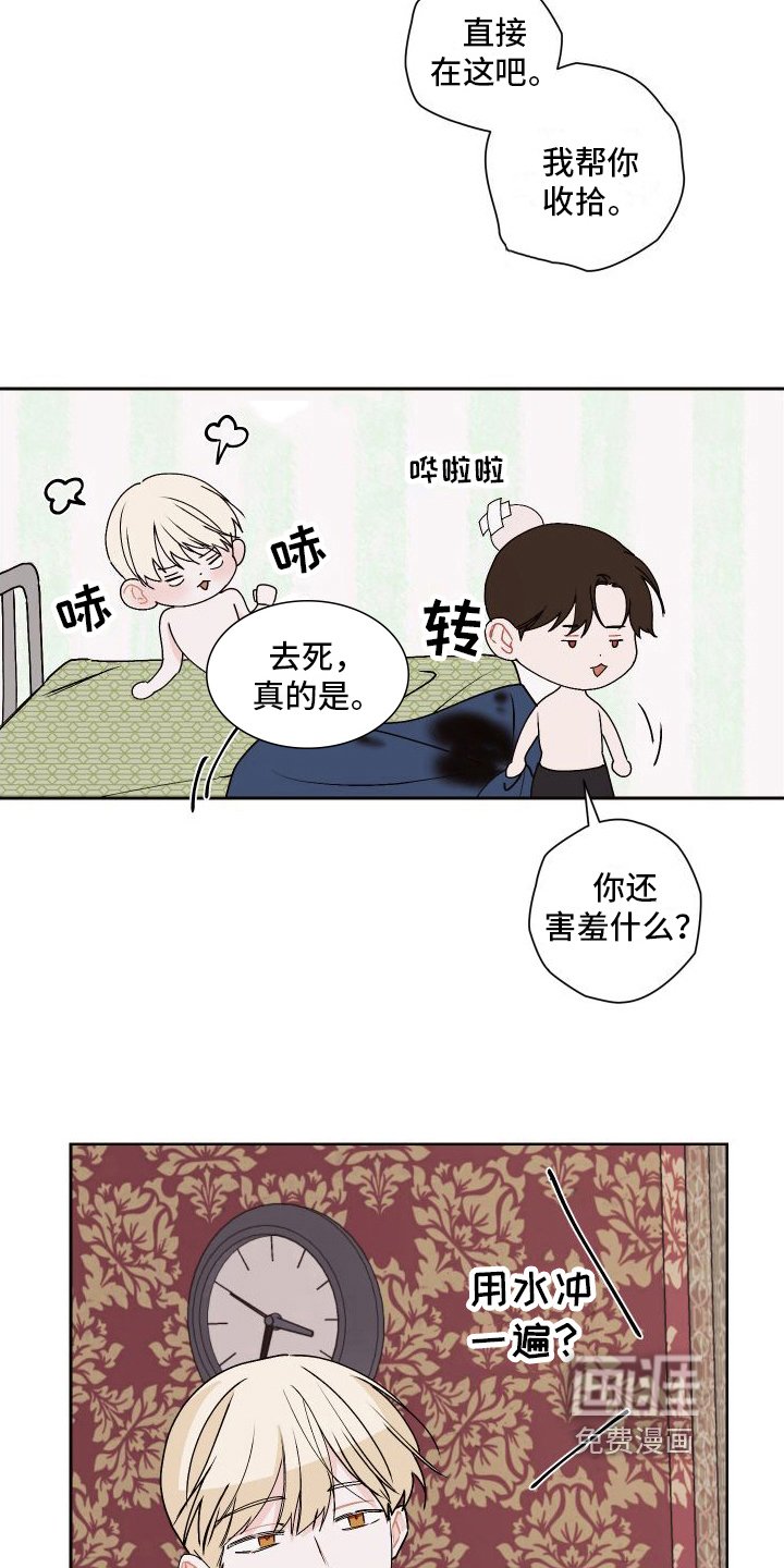 第12章：郁闷