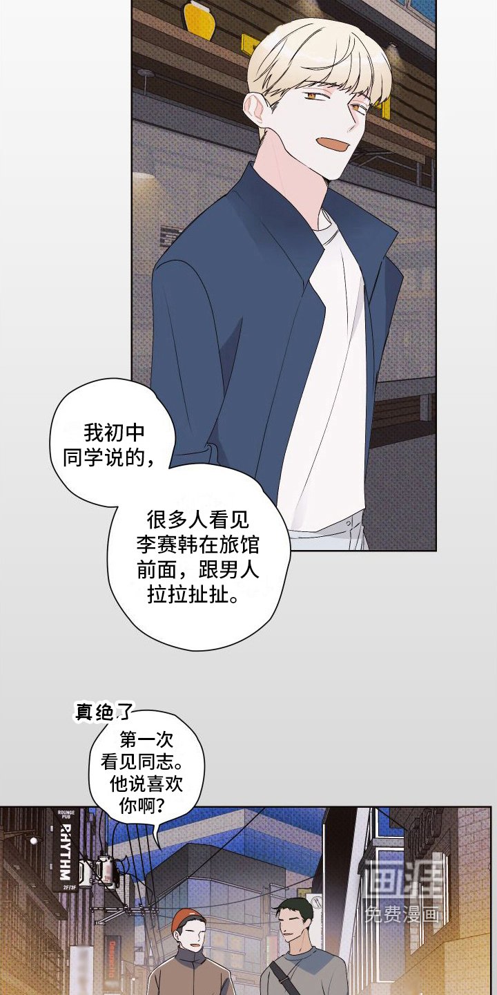 第12章：郁闷