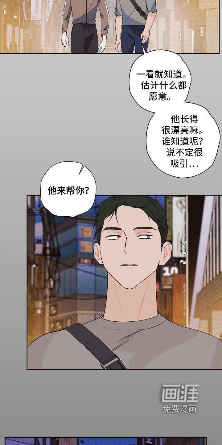 第12章：郁闷