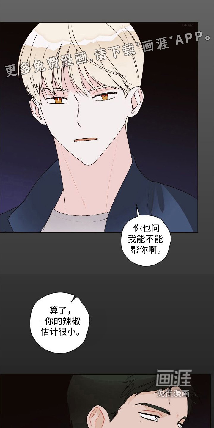 第13章：背着走