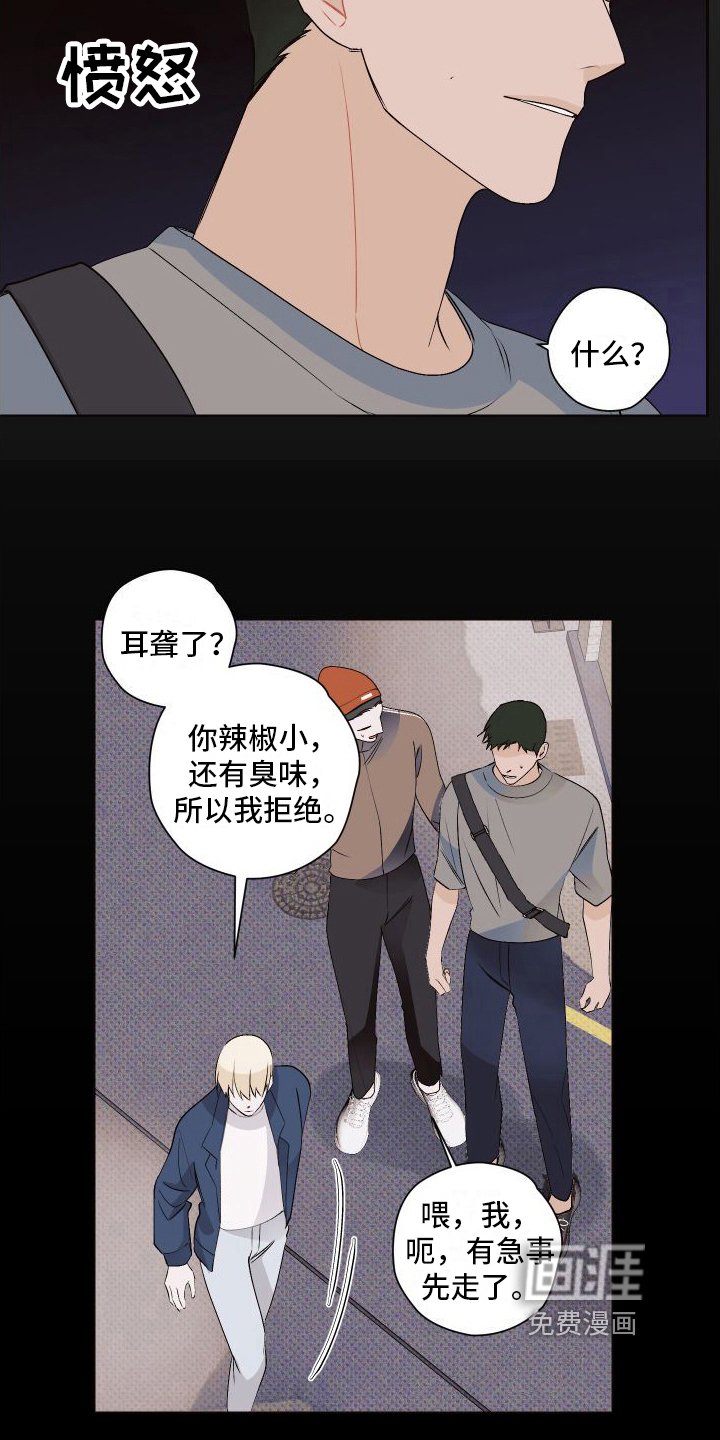第13章：背着走