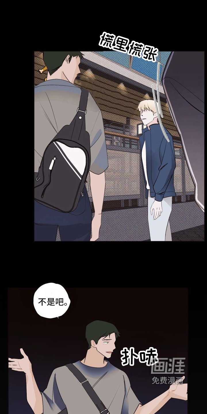 第13章：背着走