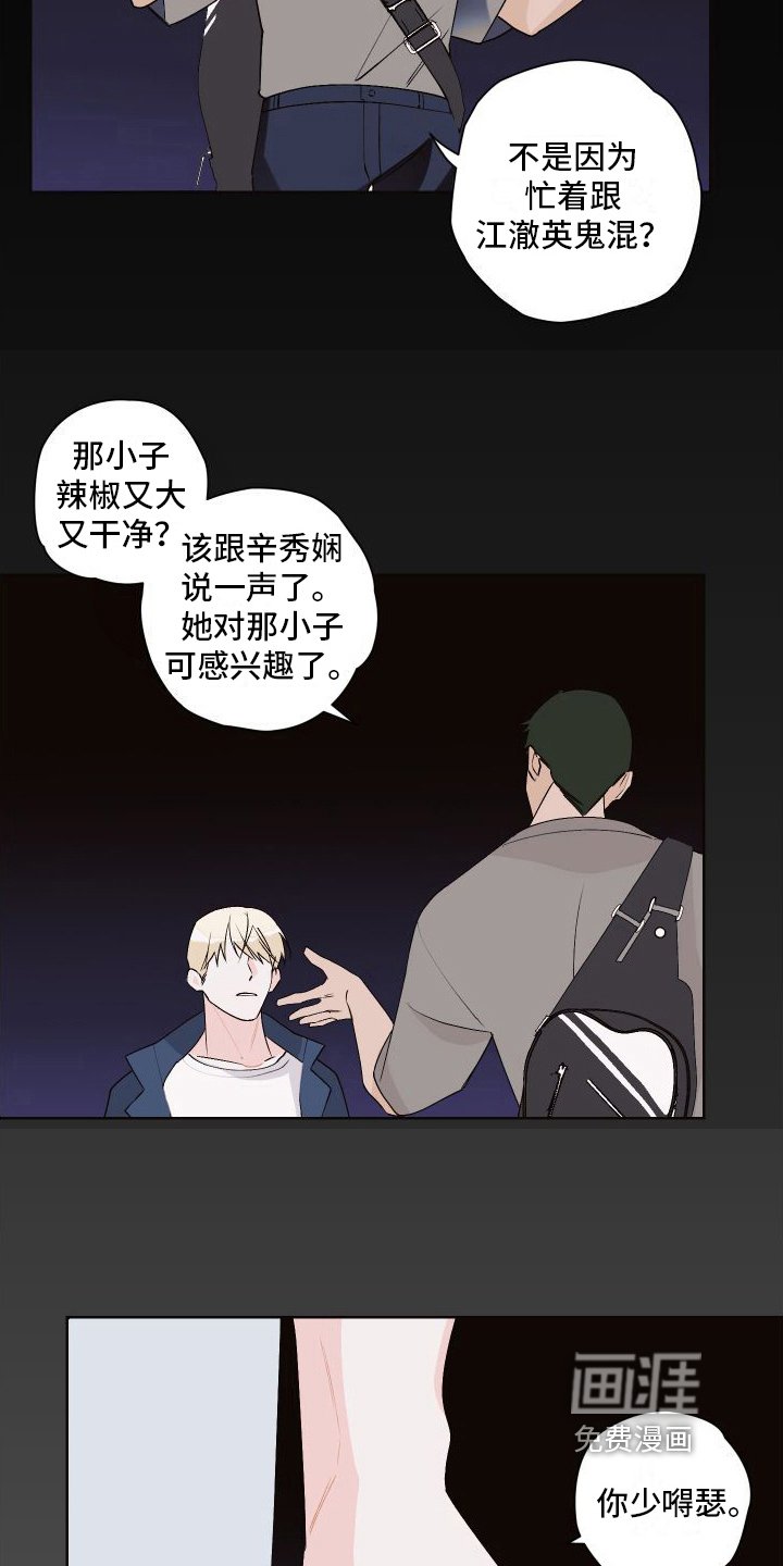 第13章：背着走