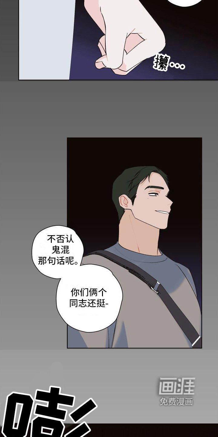 第13章：背着走