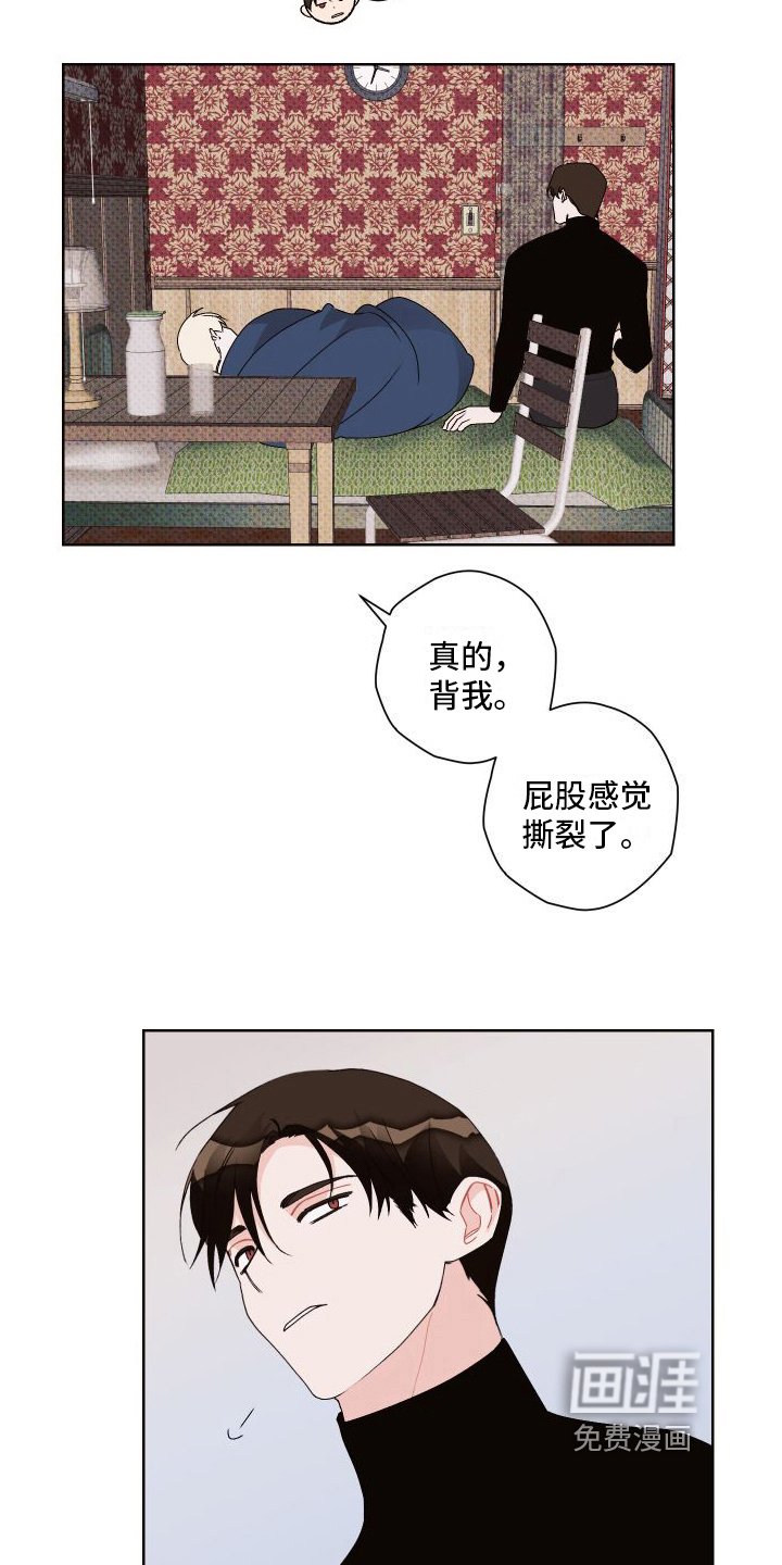 第13章：背着走