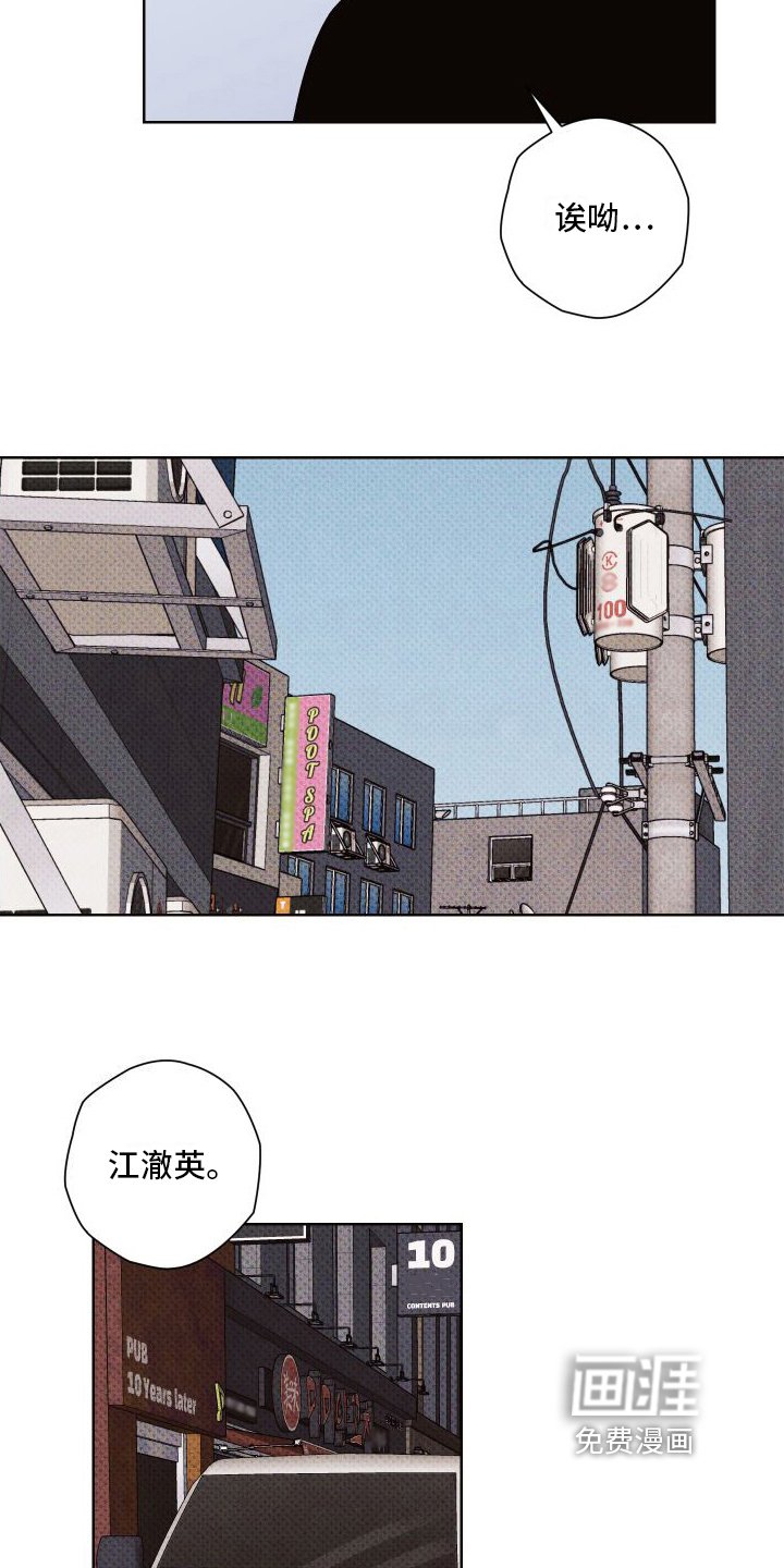 第13章：背着走
