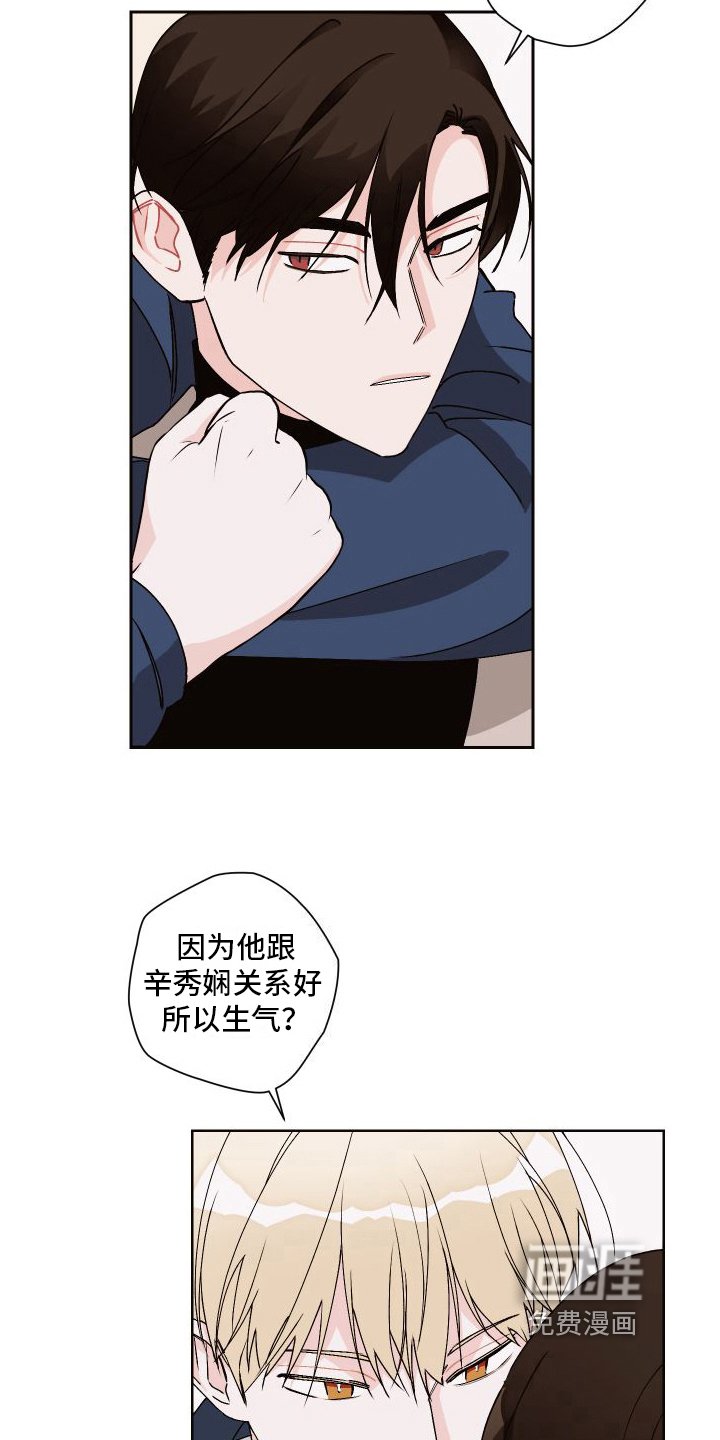 第13章：背着走