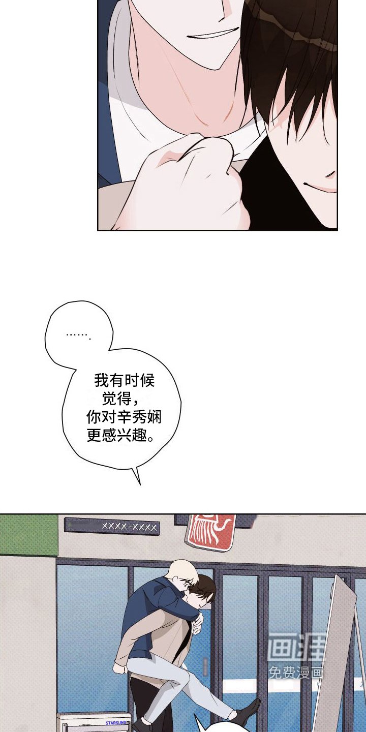 第13章：背着走