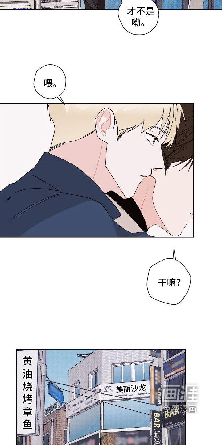 第13章：背着走