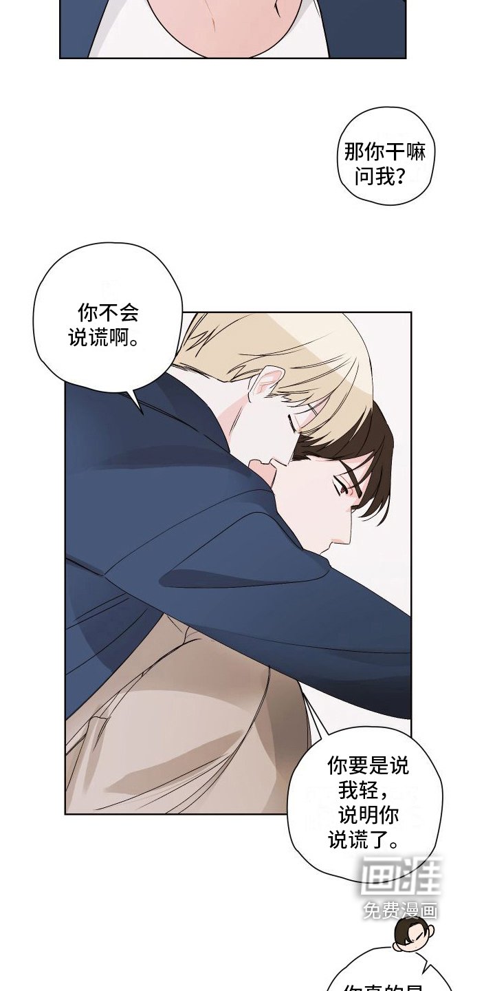 第13章：背着走
