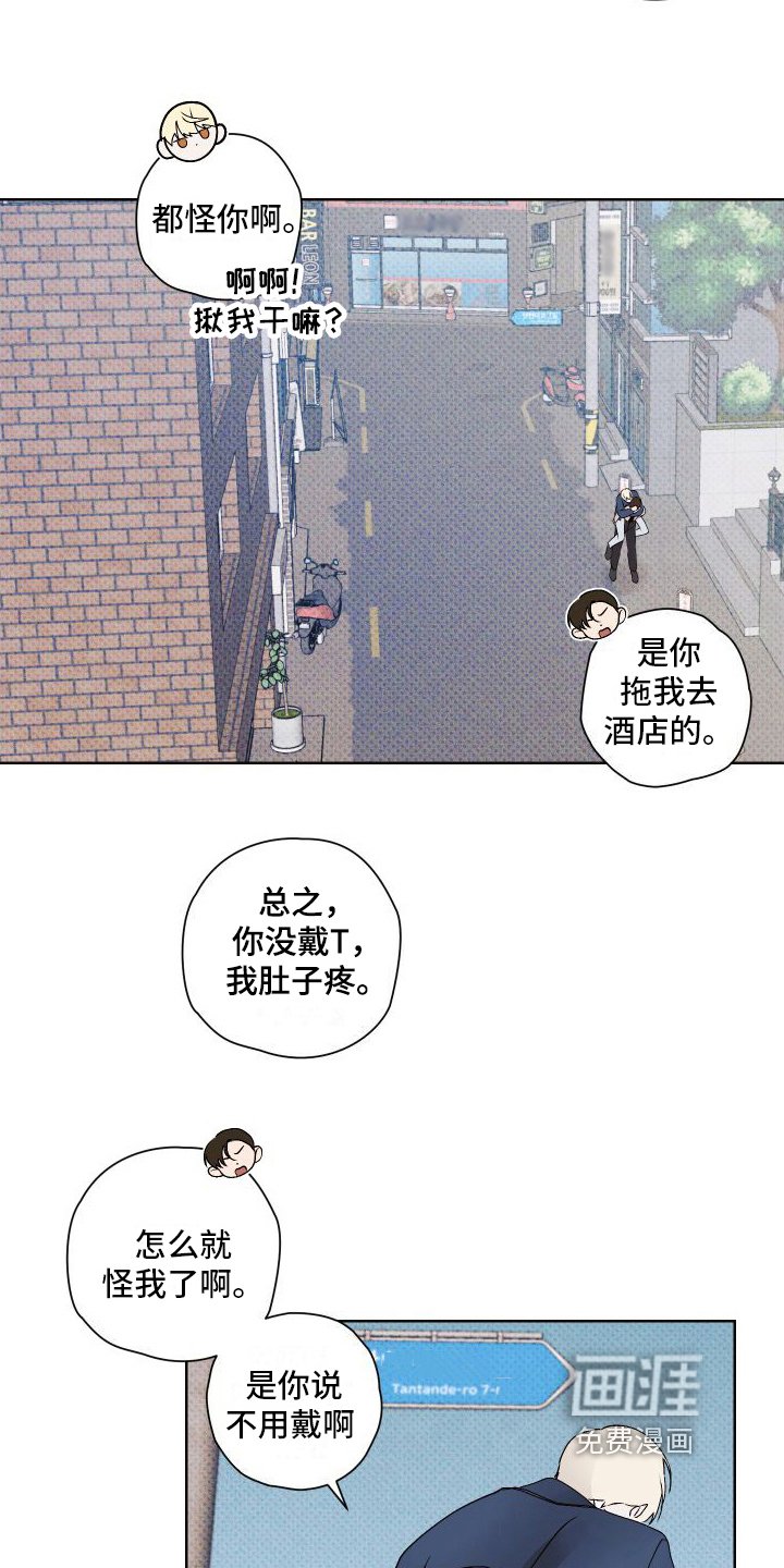 第13章：背着走