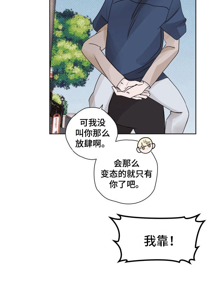 第13章：背着走