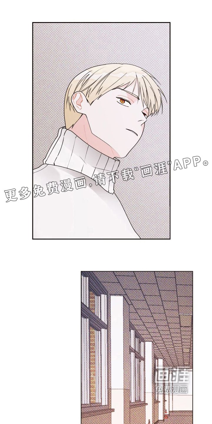第15章：想多了