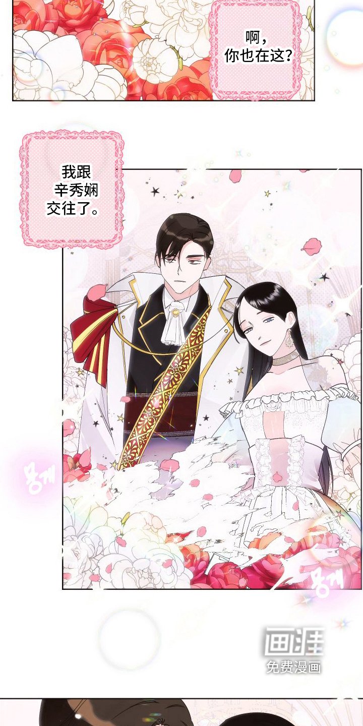 第15章：想多了