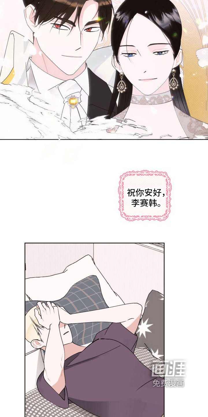 第15章：想多了