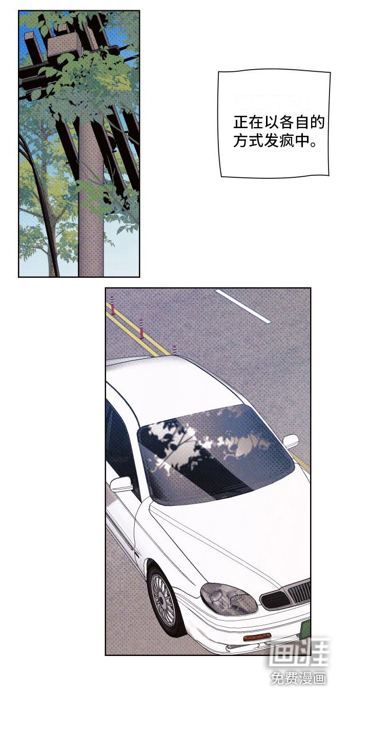 第15章：想多了
