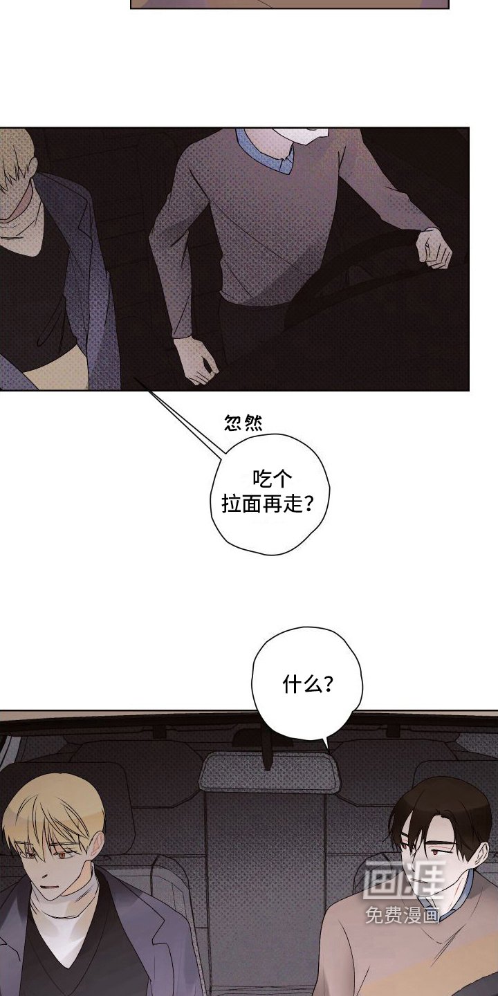 第15章：想多了