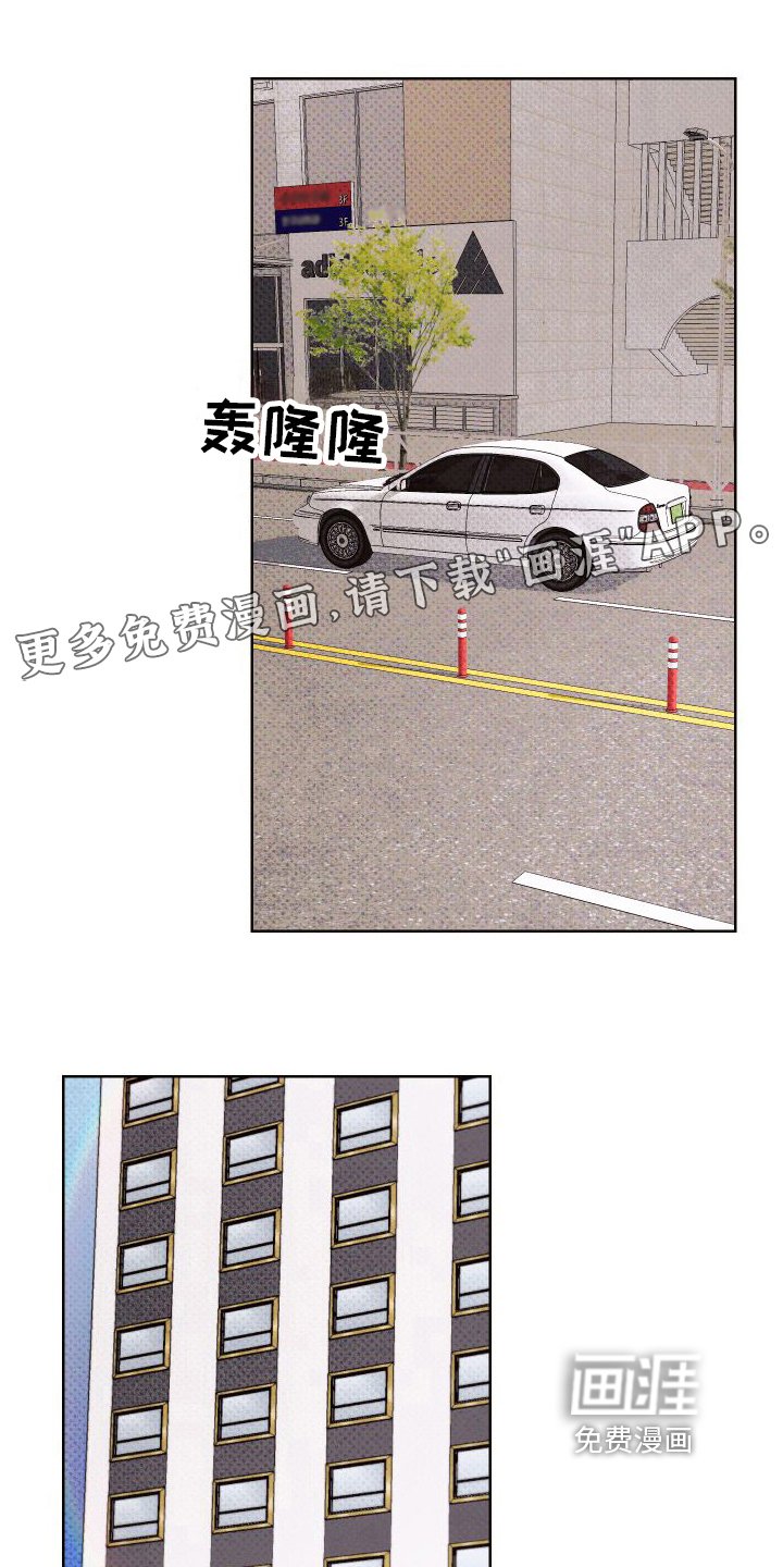 第16章：结束