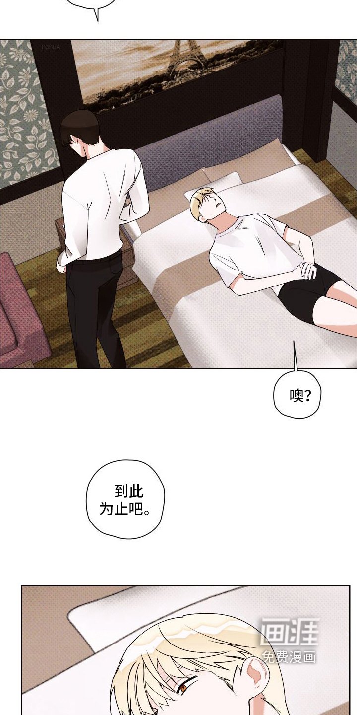 第16章：结束