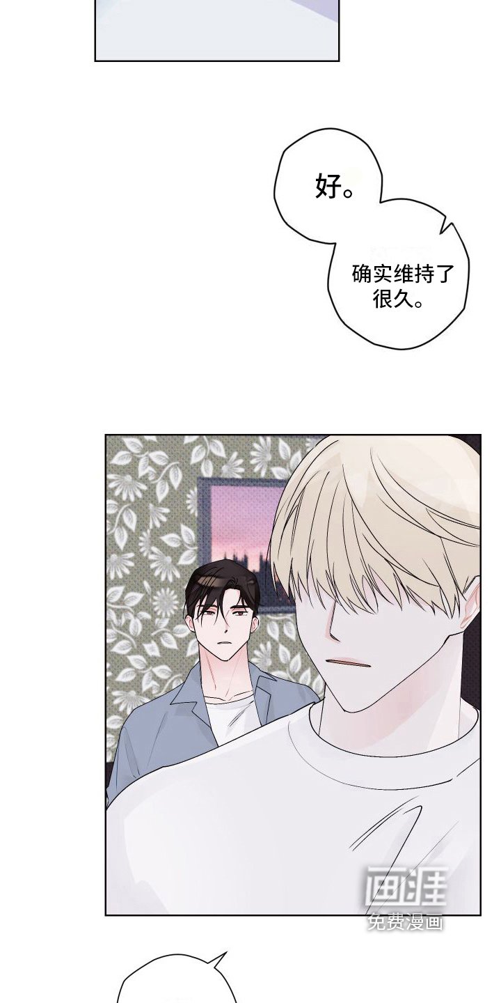 第16章：结束