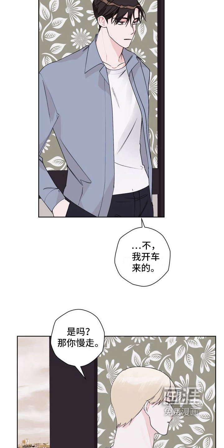 第16章：结束
