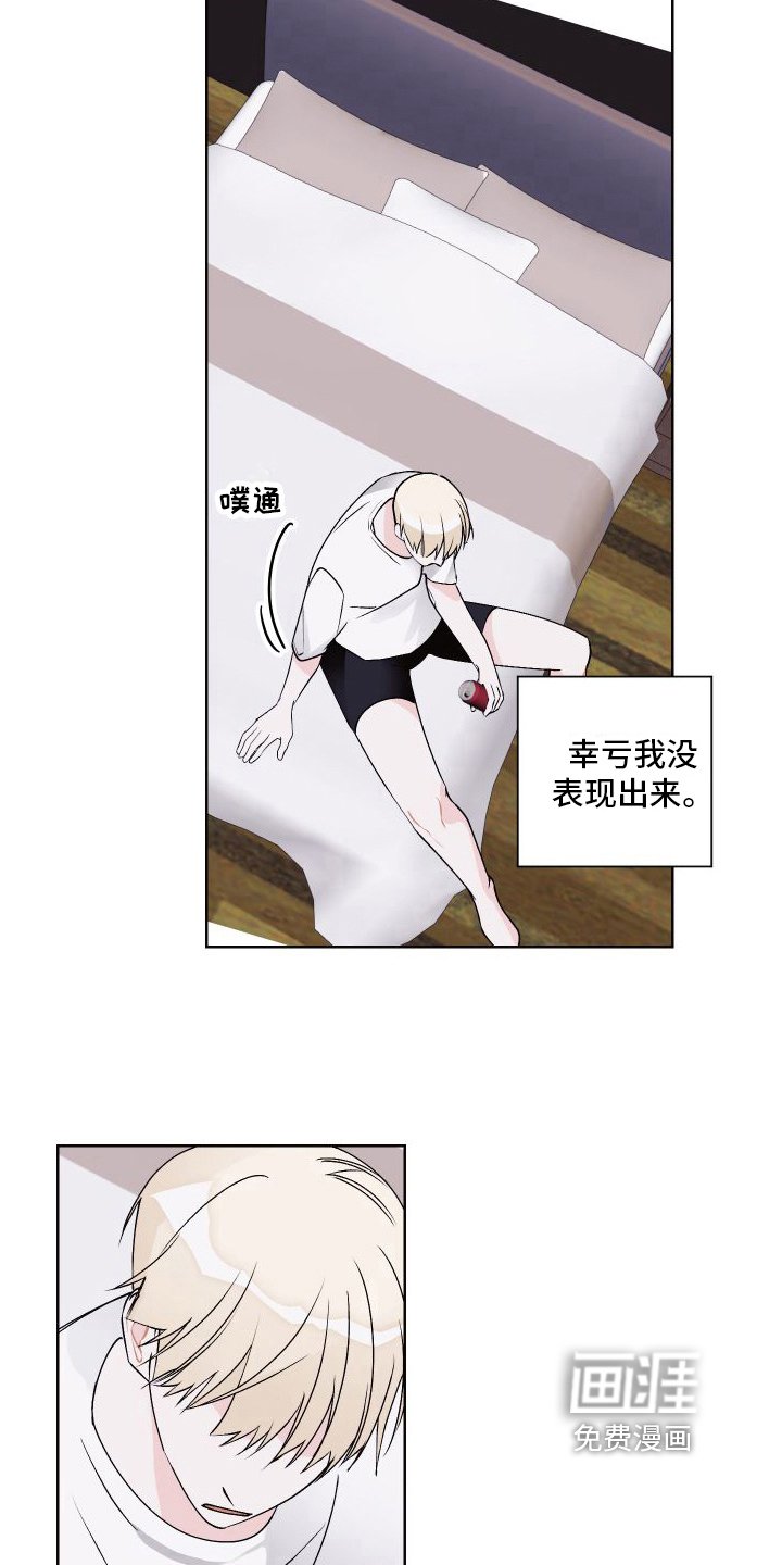 第16章：结束
