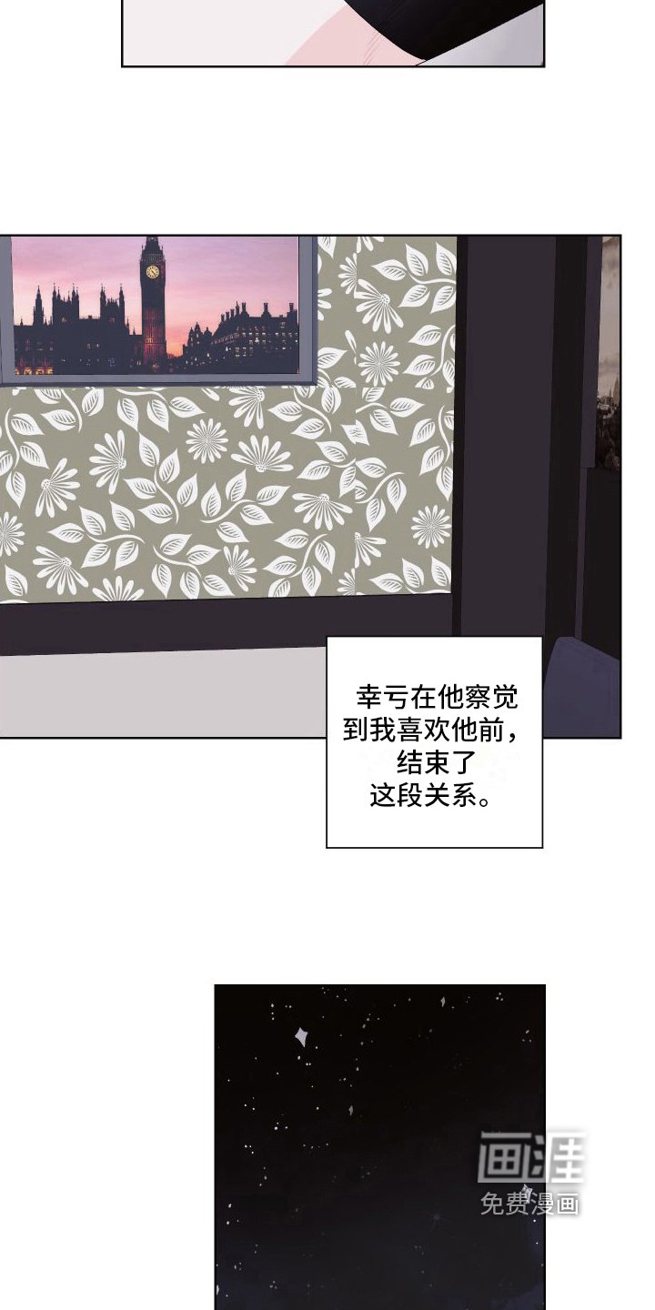 第16章：结束