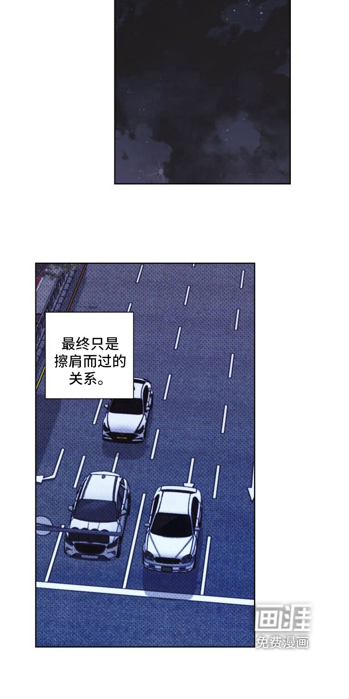 第16章：结束