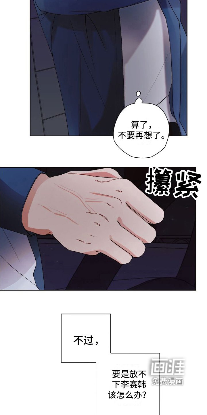 第16章：结束