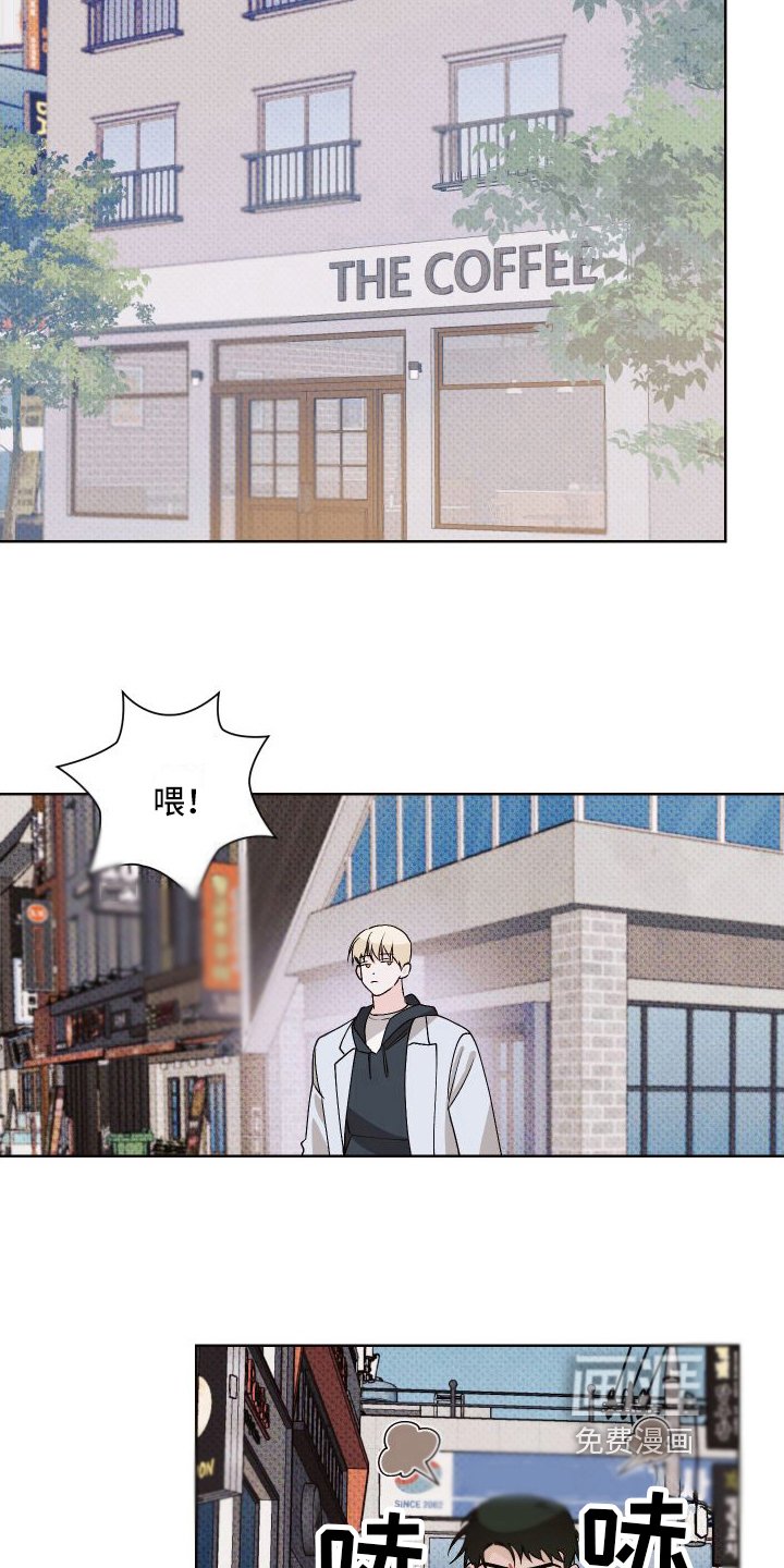 第17章：很生气