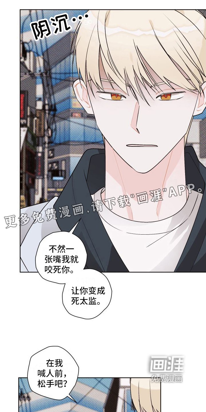 第18章：不爽