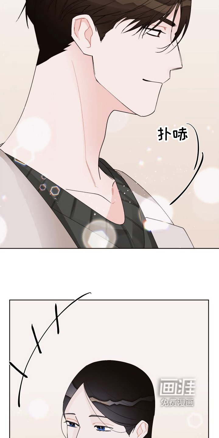 第18章：不爽