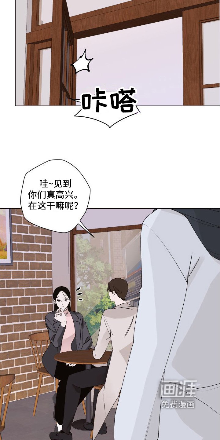 第18章：不爽
