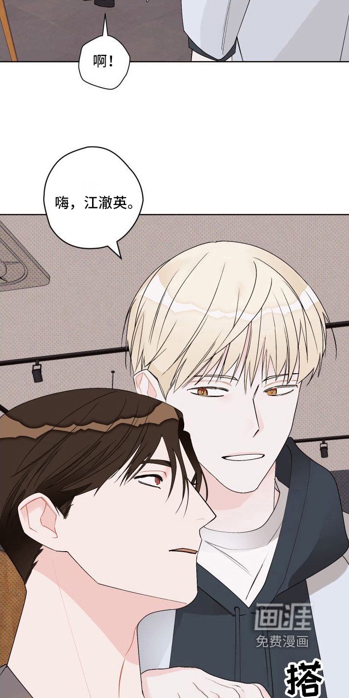 第18章：不爽