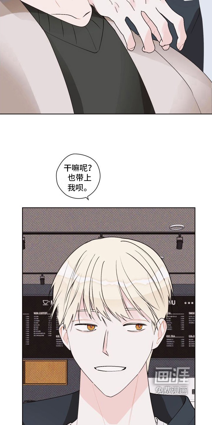 第18章：不爽