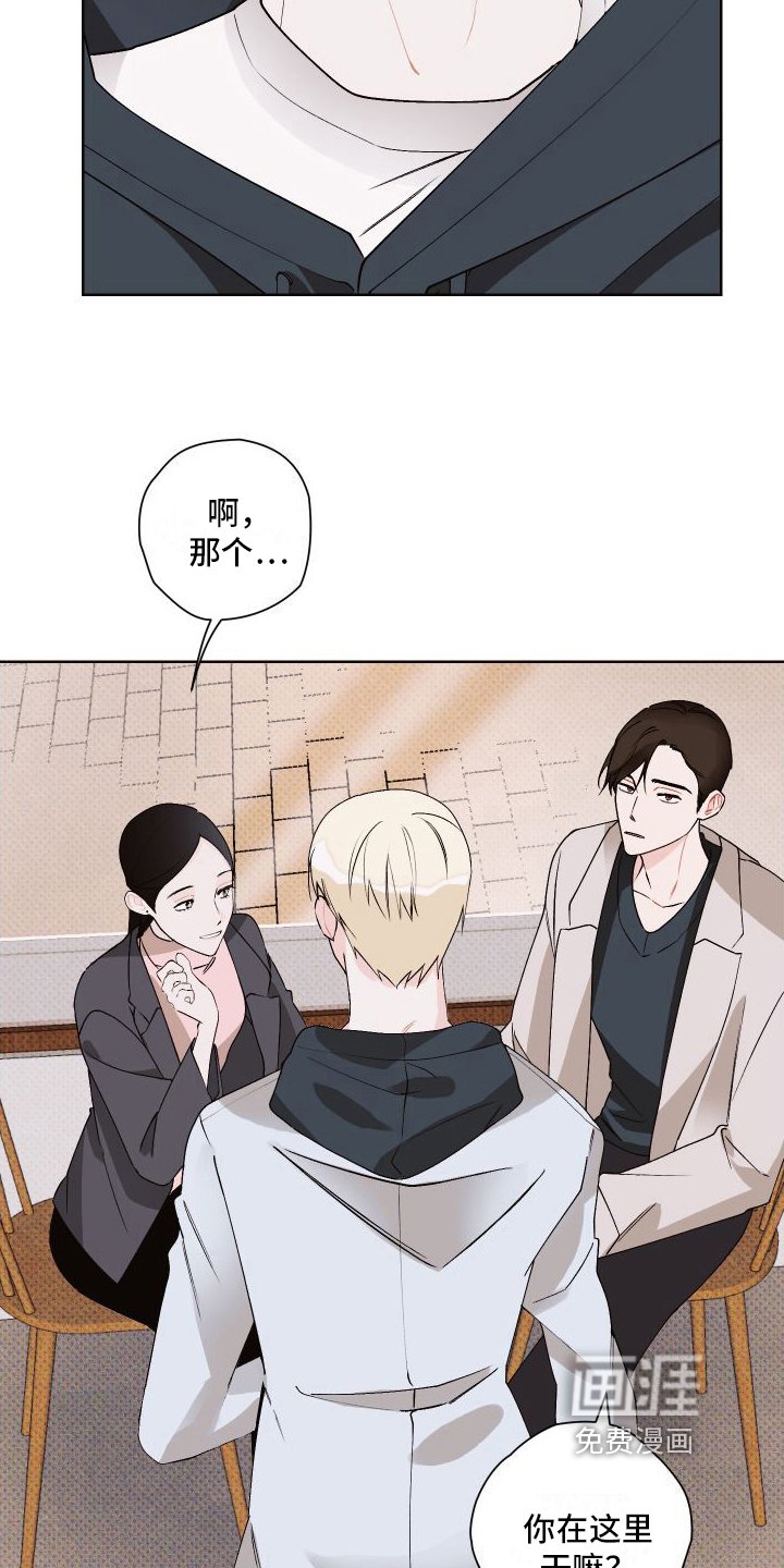 第18章：不爽