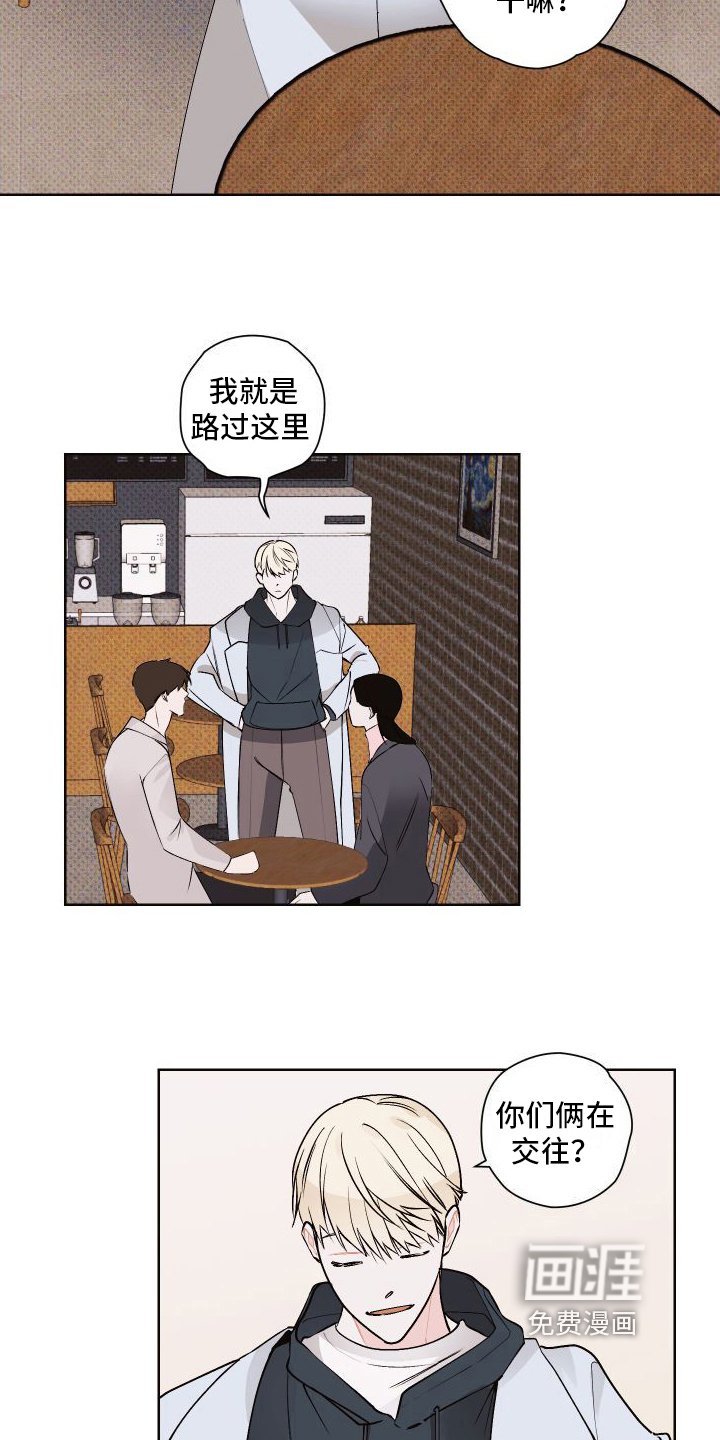 第18章：不爽