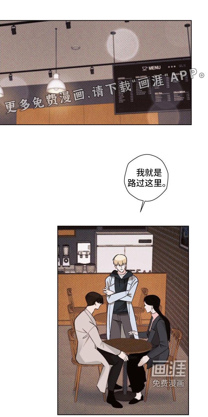 第19章：说出来