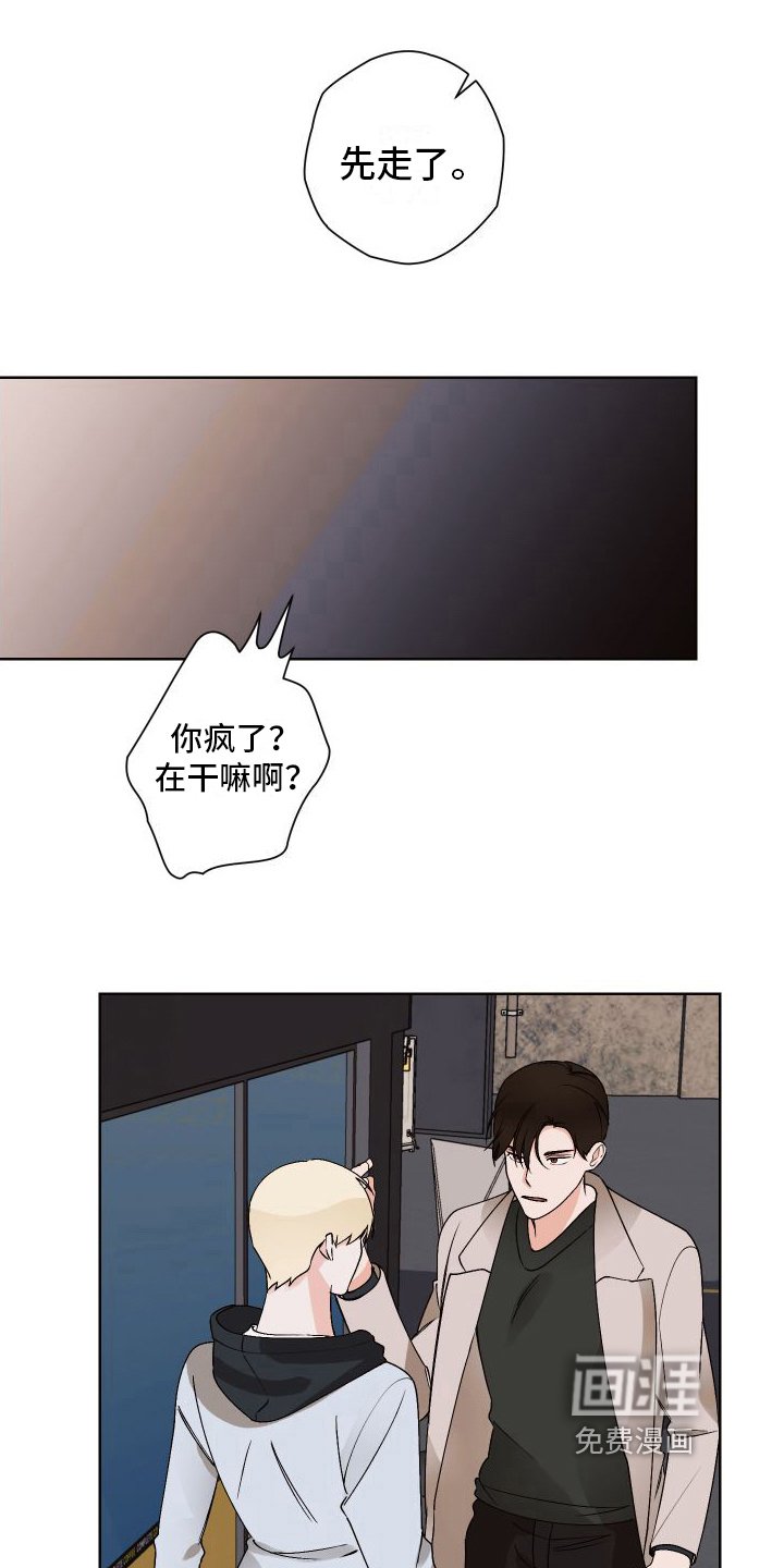 第19章：说出来