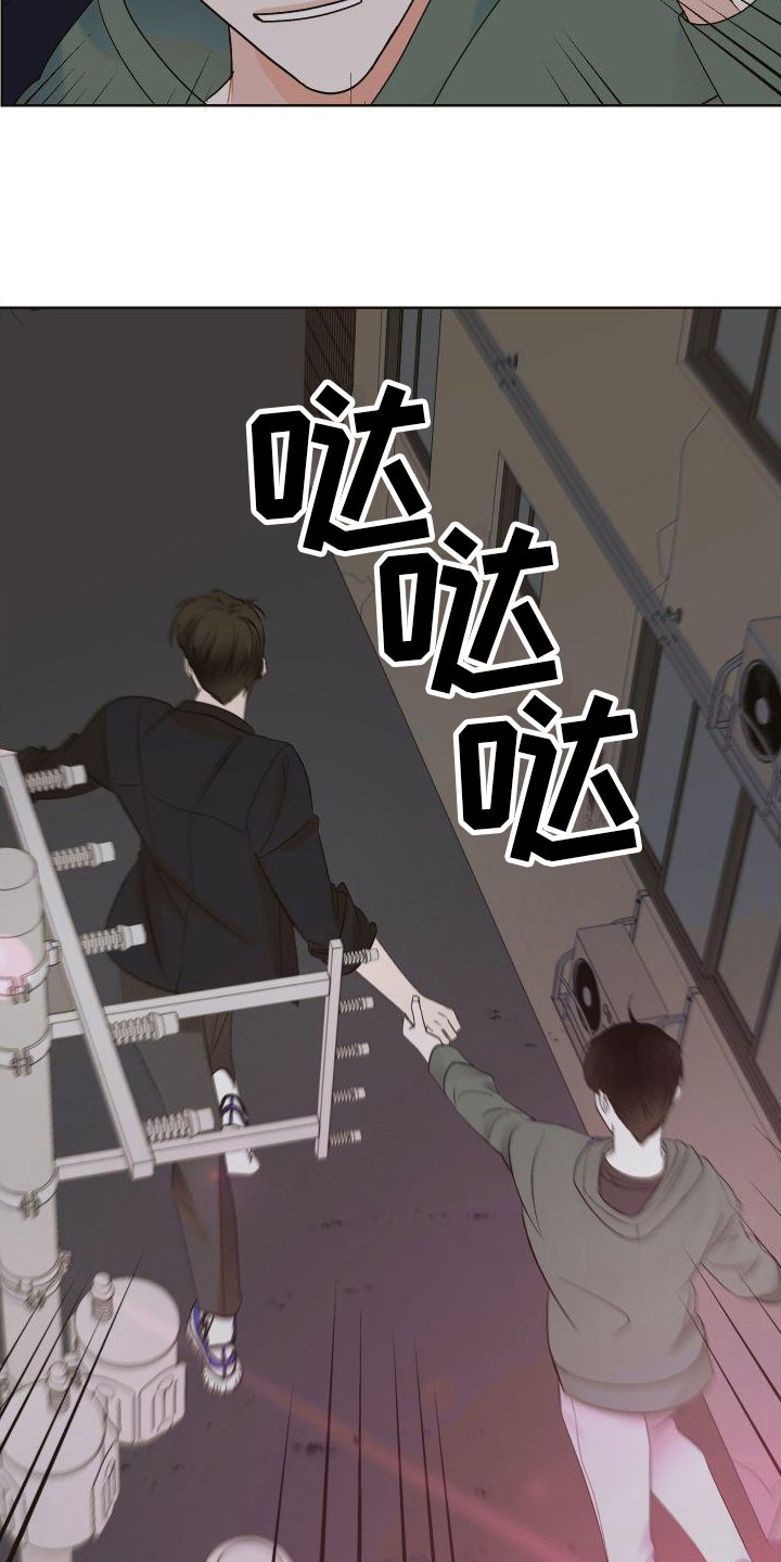 第2章：邀请