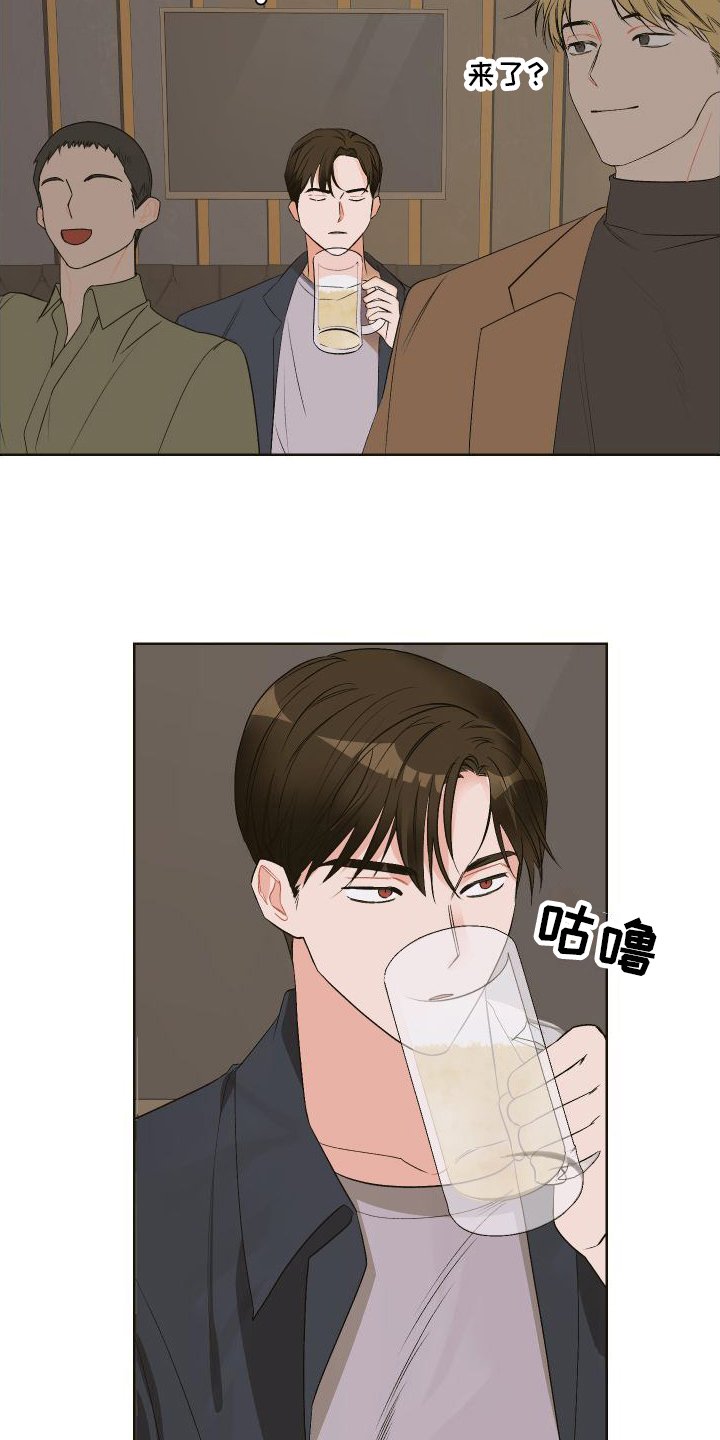 第2章：邀请
