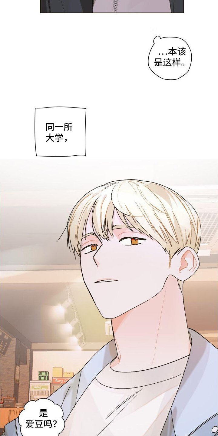 第2章：邀请