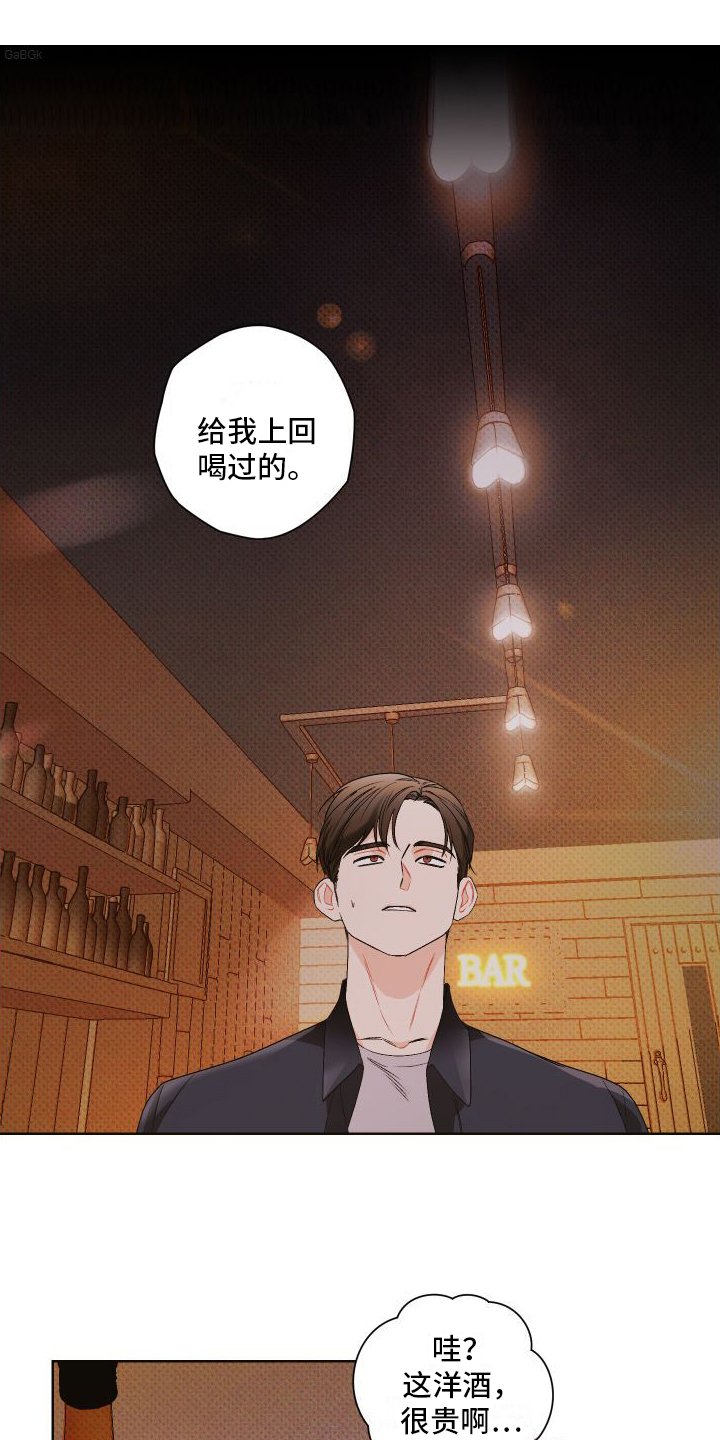 第2章：邀请