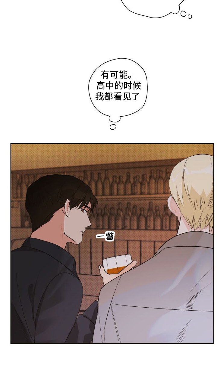 第2章：邀请