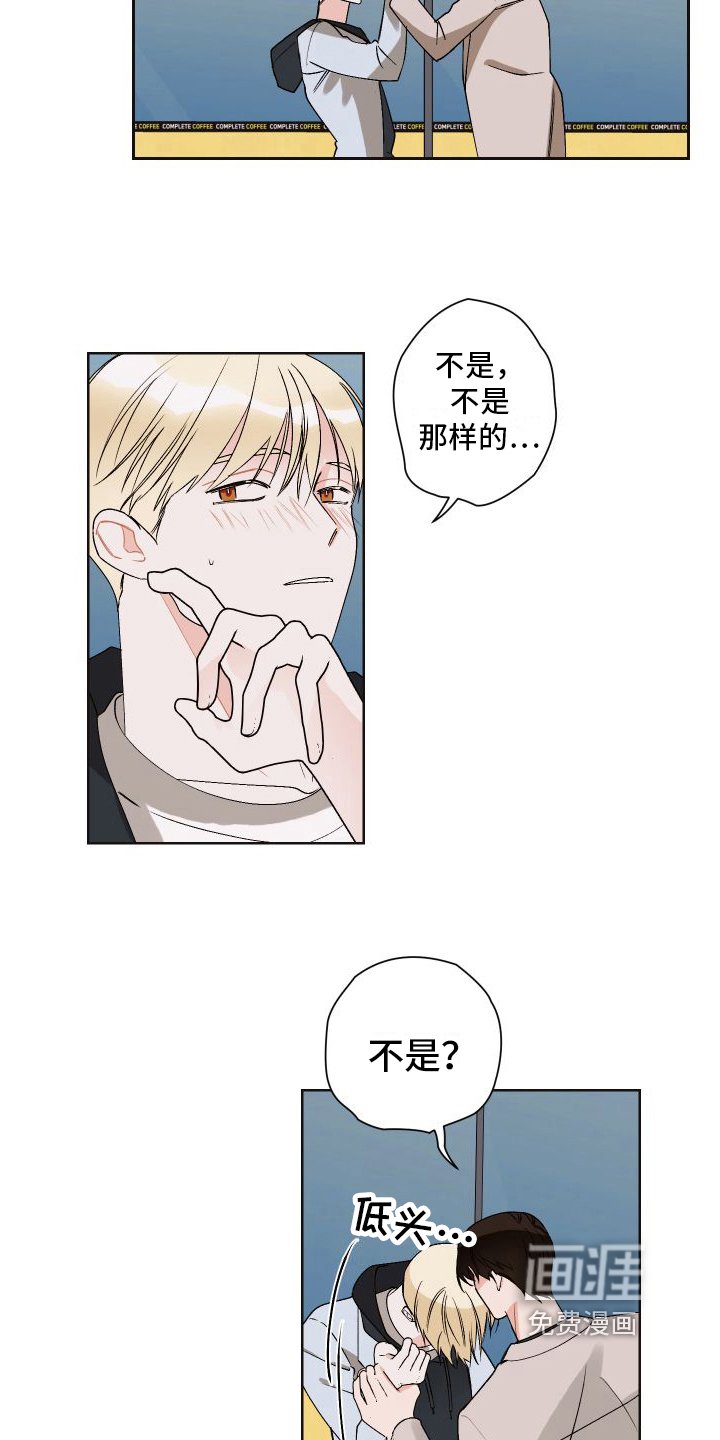 第20章：告白【完结】