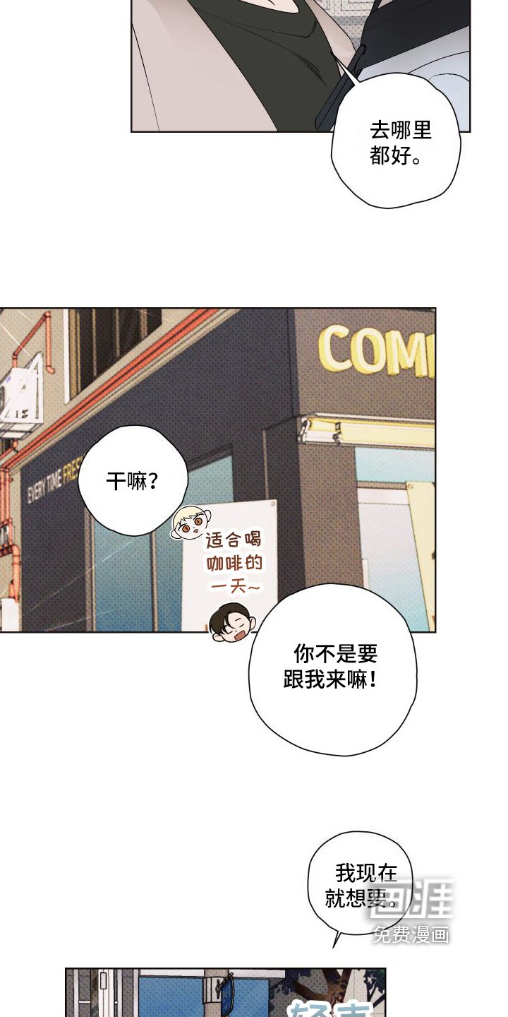 第20章：告白【完结】
